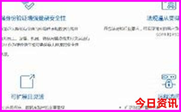 丽江泸沽湖景区简介